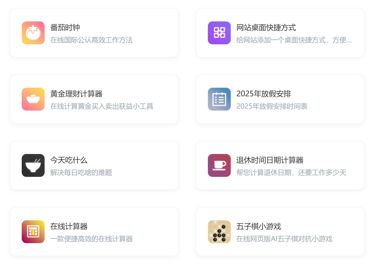 微信截图_20250323231323.png